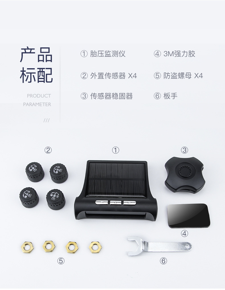 定制胎压监测器外置内置通用汽车轮胎检测气压监测仪无线太阳能|ms