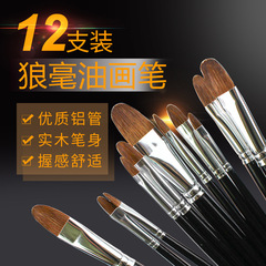 Yizhixinglangmao water chalk acrylic hand-painted pen oil brush watercolor pen row brush gouache paint painting