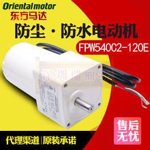 ԭ�b�ձ��|�� ��ˮ�p��늙C ����\�D����늄әC FPW540C2-120E