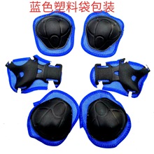 儿童可调节头盔骑行轮滑护具头盔自行车滑板溜冰鞋护具塑料袋包装