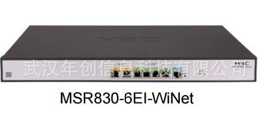 H3C MSR830-6EI-WiNet 多WAN口千兆智慧多业务企业级路由器