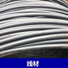 高线材上海苏州昆山大量现货 高线线材 Φ6.5 HPB300 高线线材