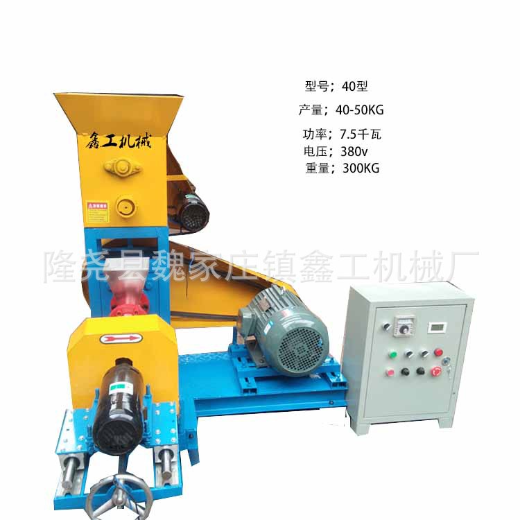 DGP40型大豆饲料膨化机 猫粮饲料膨化机 狗粮颗粒机 狗粮生产设备