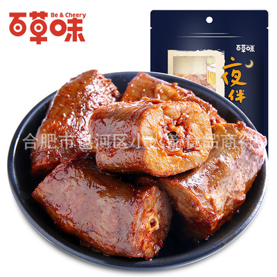 【百草味-鸭脖170g】麻辣鸭肉类卤味小包装休闲零食学校超市批发