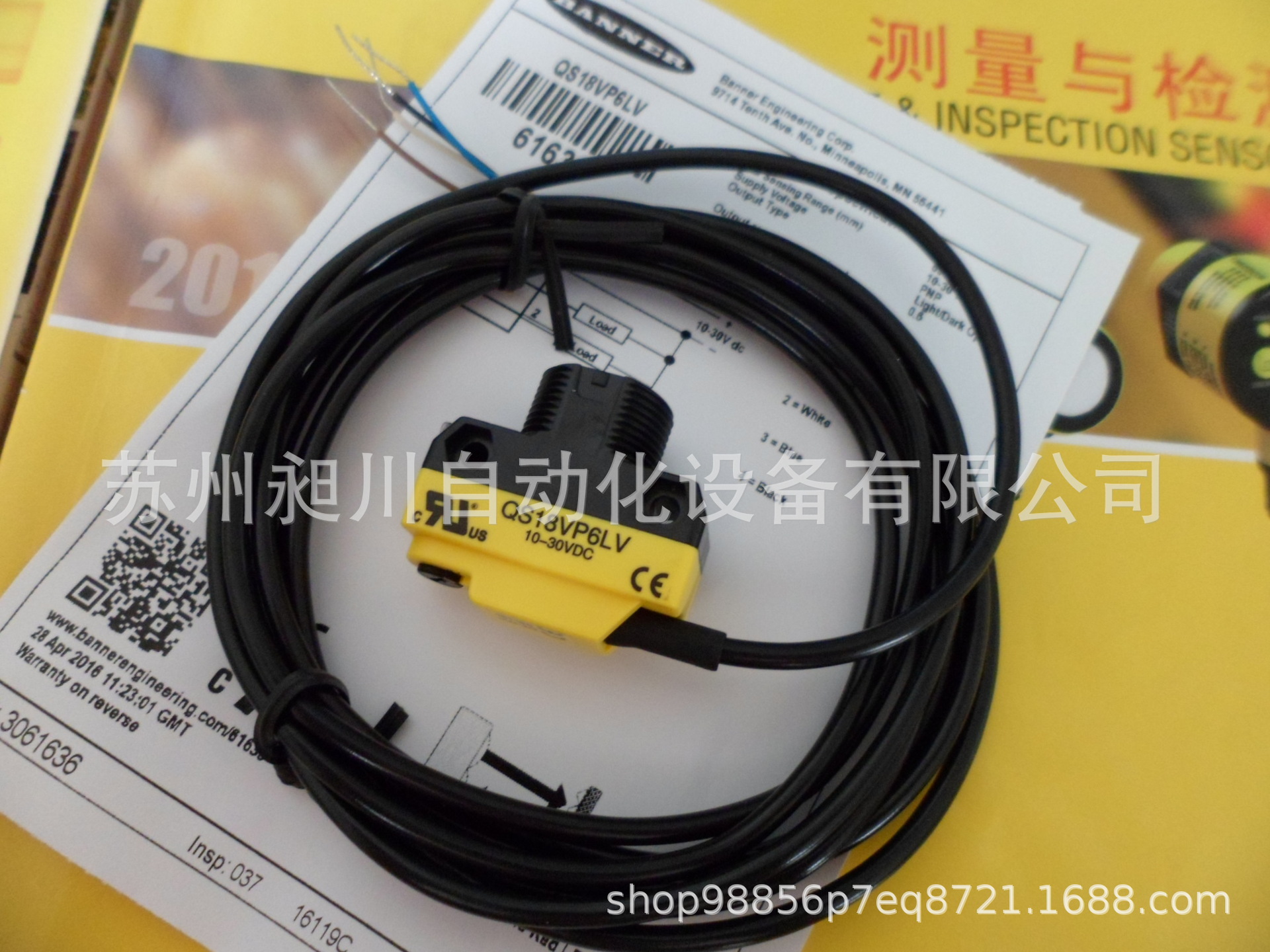 BANNER邦纳现货  QS18VP6LV 光电传感器 全新原装特价议询
