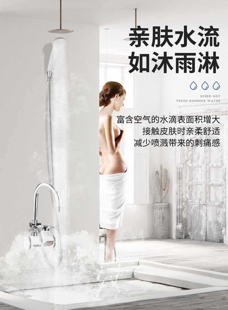 迪利浦-电热水龙头_15