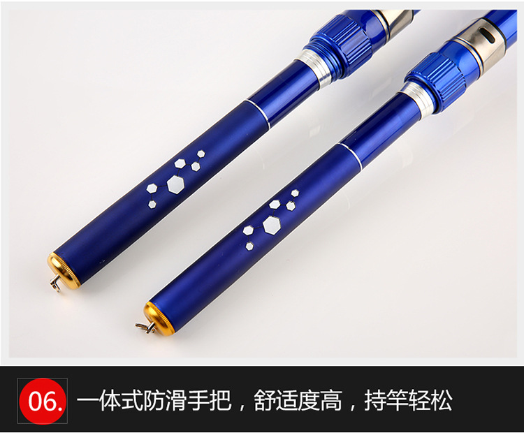 超硬矶钓竿