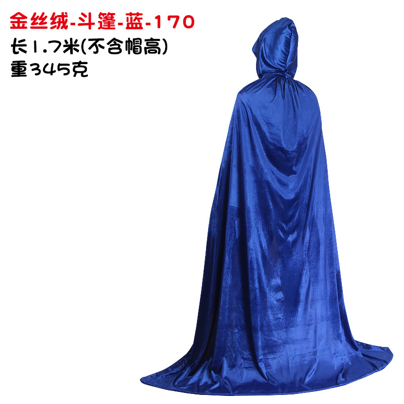 金丝绒-斗篷-蓝-170.jpg