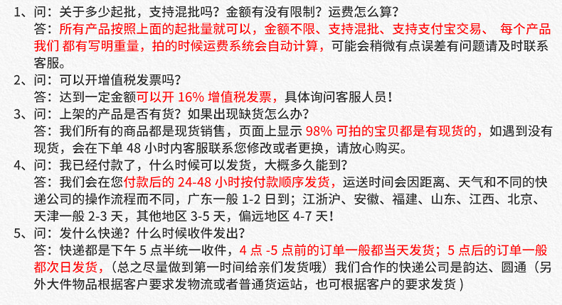 304不锈钢油炸火锅网漏油格厨房豆浆水果过滤油隔勺厨房小工具详情28