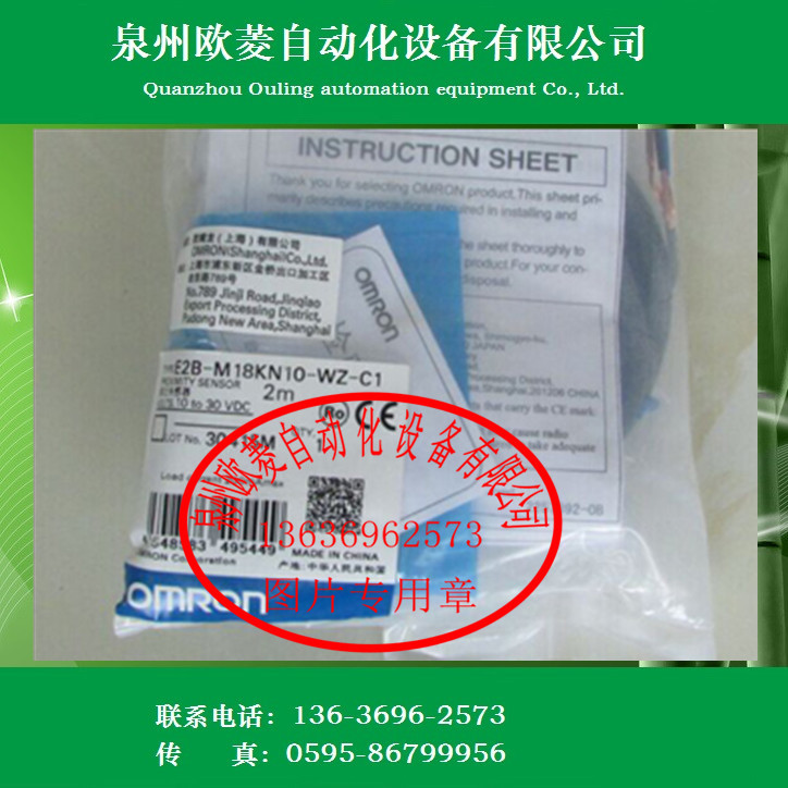 OMRON欧姆龙接近开关传感器E2B-M18KN10-WZ-C1全新