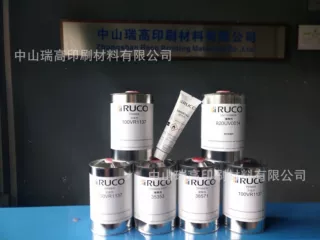 迪高PP水 无痕PP水 PP打底剂 100VR-1137 1425 PP水