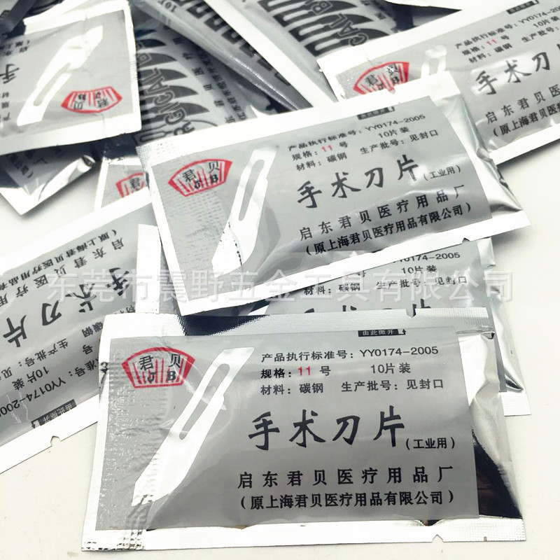 微信图片_20180804134934