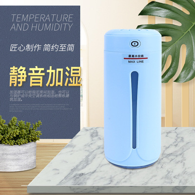 厂家直销迷你加湿器USB加湿器桌面车载大容量补水定制logo礼品|ru