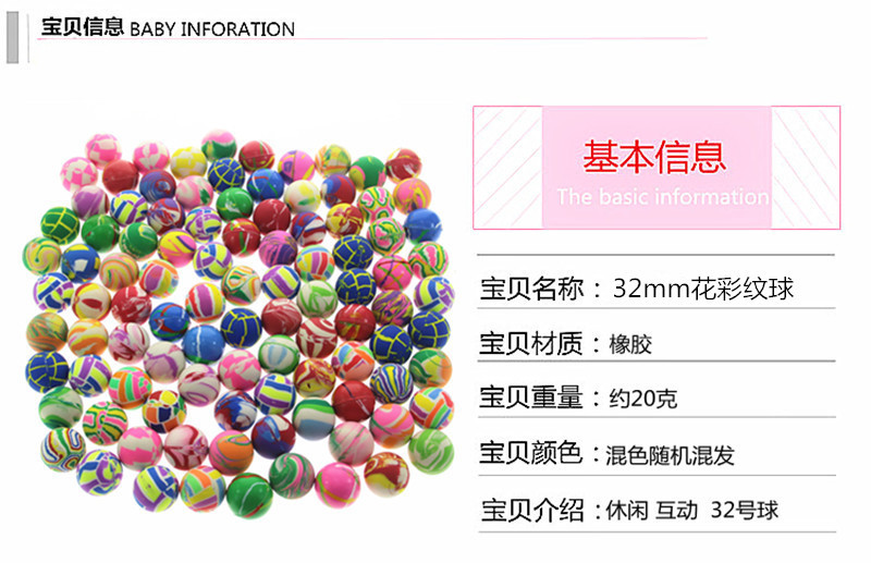 纯白底32号球花彩纹800