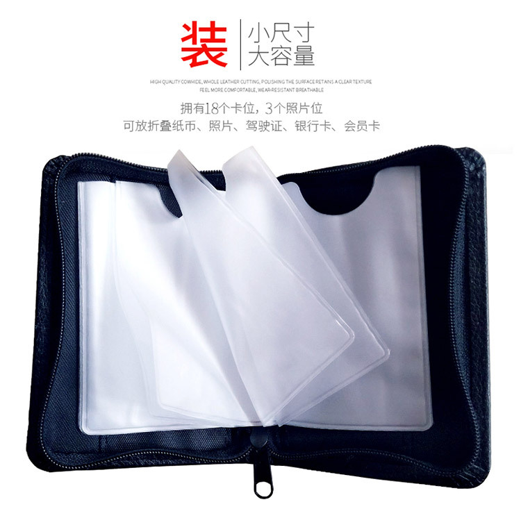防磁小卡包详情_05.jpg