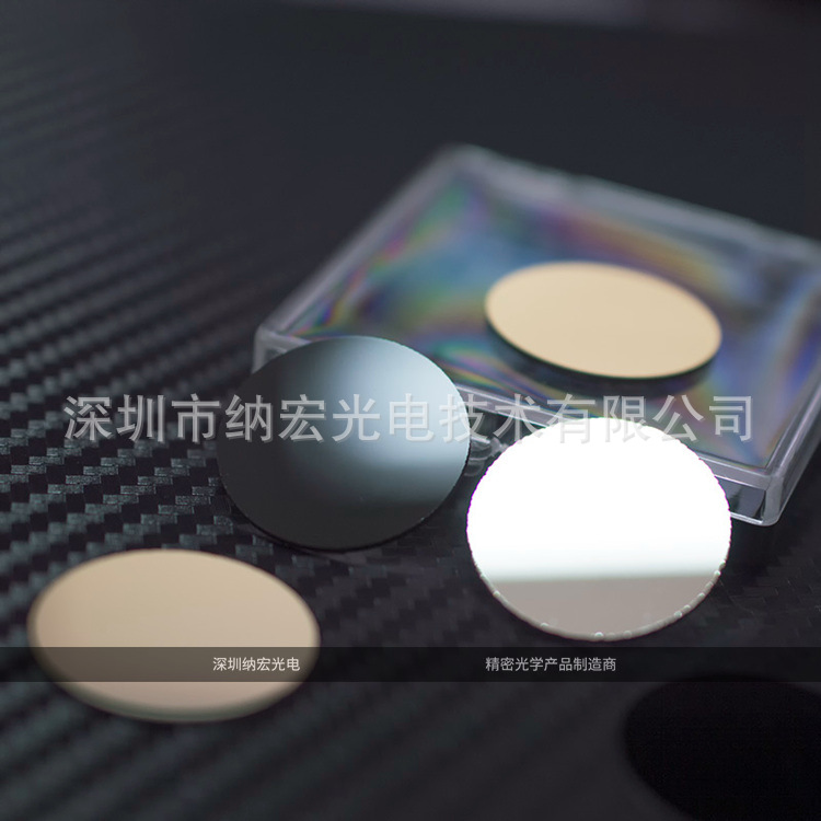 Shenzhen Nahong Optoelectronics Infrared Dead Window Film City…