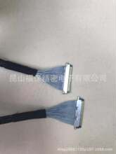 LVDS Cable 40P I-PEX 原厂/排线/线束/显示屏线/连接线束