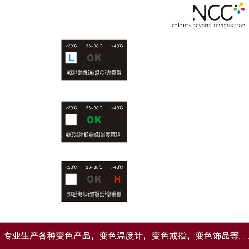 Цвет-изменяя термометр жидкостный Кристалл Цвет-изменяя термометр в запасе поставляем цвет-изменяя термометр жидкого кристалла для клизмы