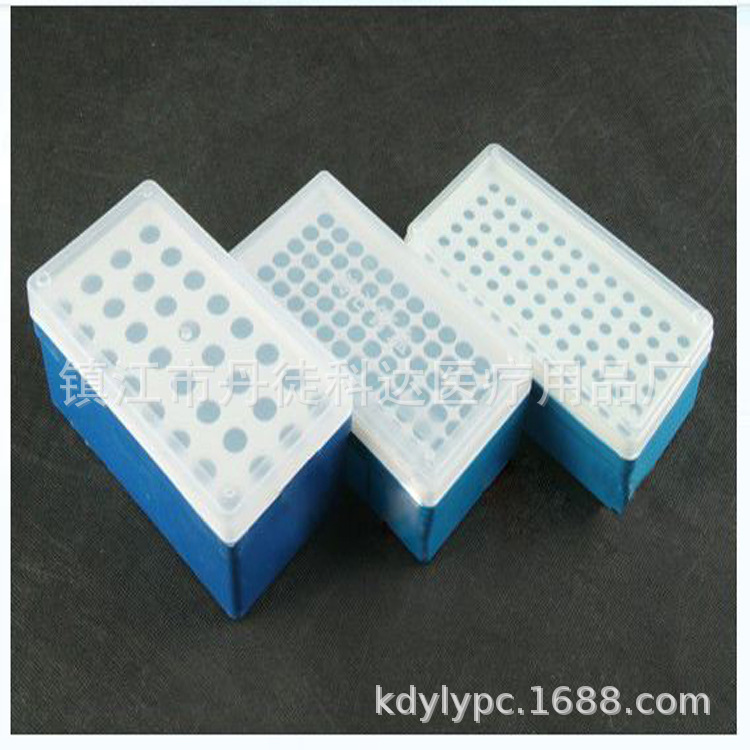 PP塑料离心管盒 【专业生产各种系列检验耗材】