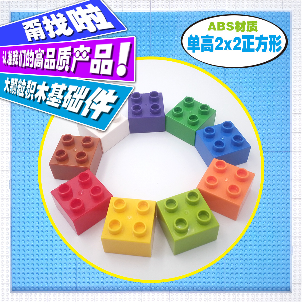 2*2 одинарной высоты