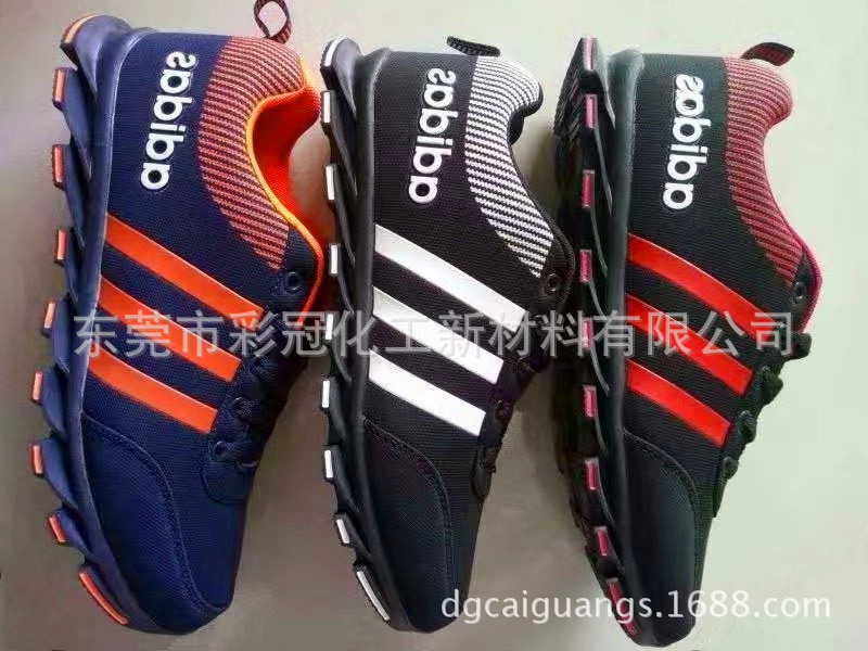 软性水性直角立体硅胶 矽利康硅胶油墨 立体矽利康 耐水解水性墨