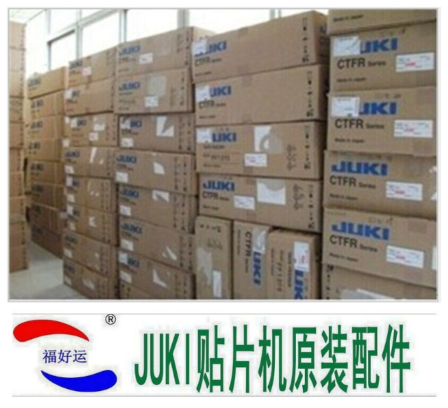 JUKI贴片机CF飞达SMT CF8mm FEEDER 原装正品