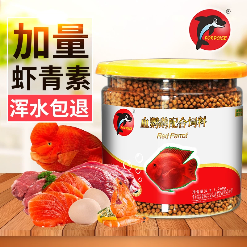 Дельфин питание Кровь попугай корм для рыб Красный попугай корм для рыб плавающий корм для рыб Спирулина красный кровавый попугай
