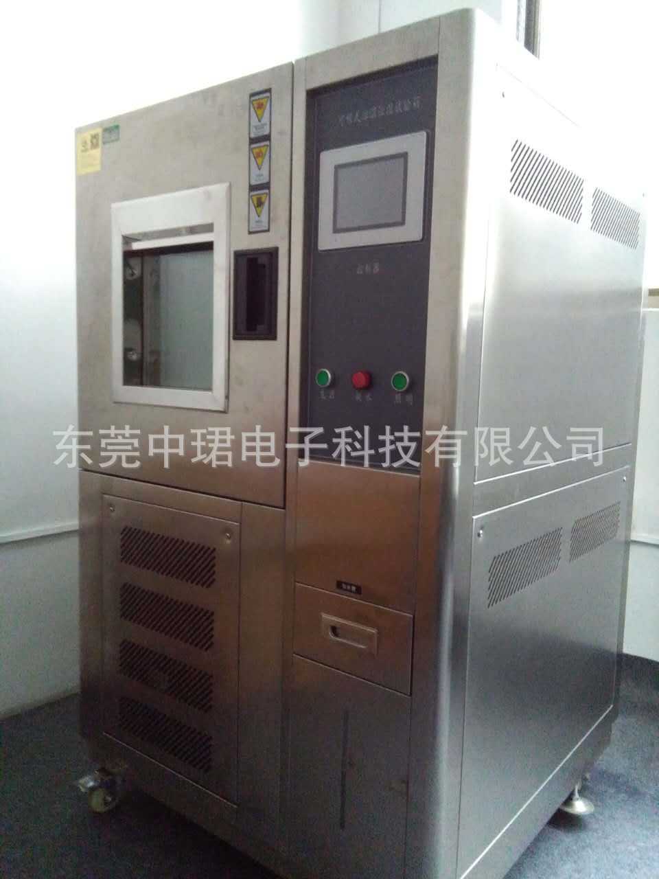 Constant temperature and humidity Chamber Heat chamber,High and low temperature Alternating Damp heat Chamber ZJWS-150A