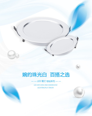 欧普照明筒灯led客厅吊顶天花灯2.5/3/4/6/8寸孔灯超薄厨卫灯铂钻|ms