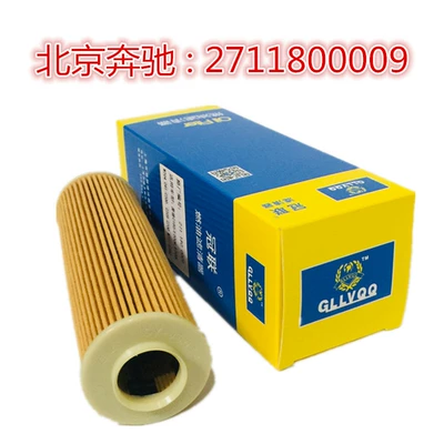 E220 E240 oil – Oil filter