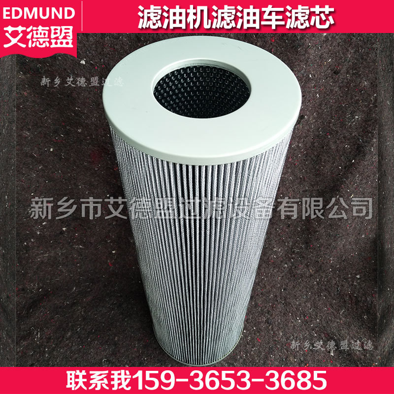 LUC滤油车通用型CZX-16/40/63/100*5/10/20微米滤芯过滤网滤油机