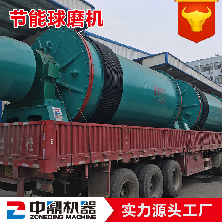 Manufactor goods in stock Sponge iron beneficiation Ball mill large Water Ball mill Wear resistant lining board Gear
