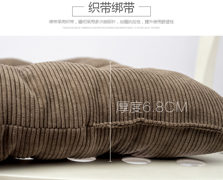 多功能灯芯绒加厚椅垫（9针定位） 坐垫厂家