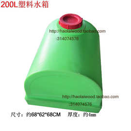 200L升水桶手推式园林消毒降温喷雾器农用三缸泵打药机塑料储水箱