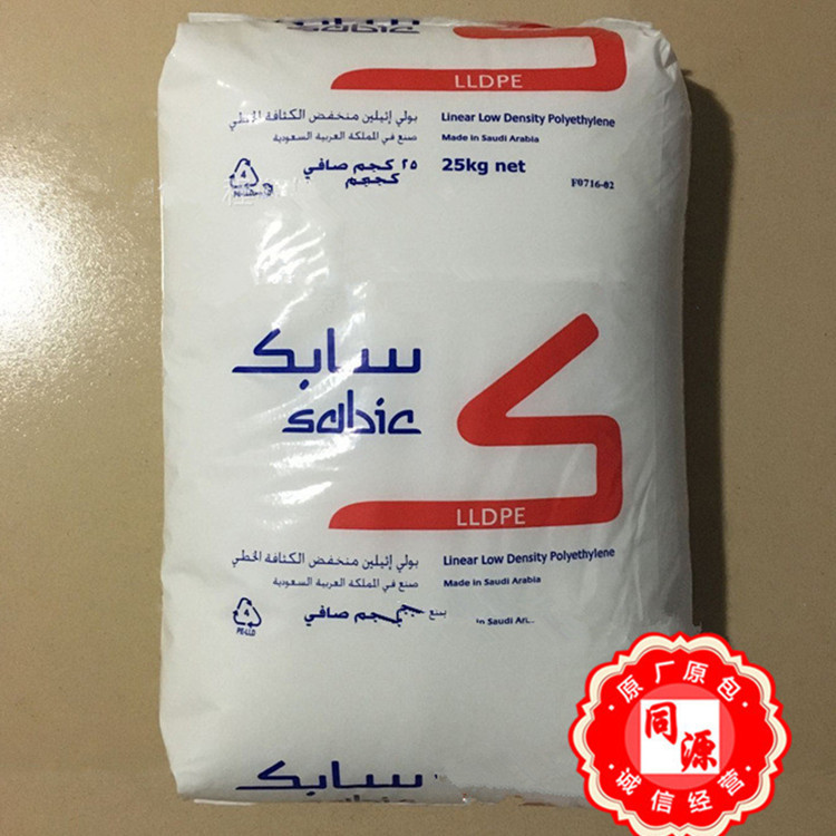 LLDPE M200024 沙特sabic  高光泽电线电缆汽车部件注塑挤出