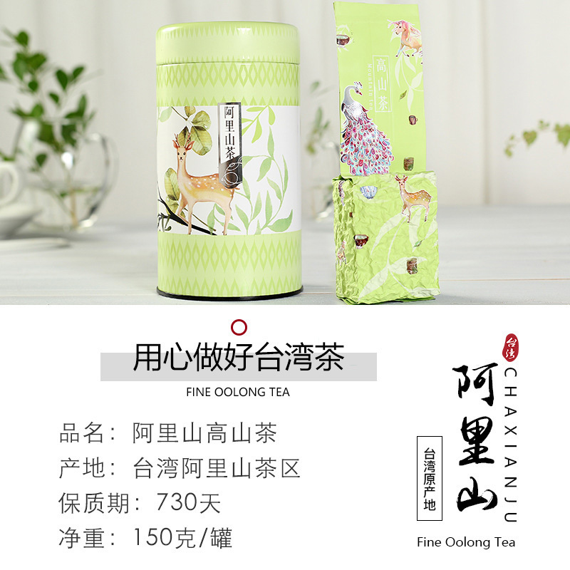 ���ɾ�̨��ԭ���������������͸�ɽ��Ҷ���� ����ɽ����������