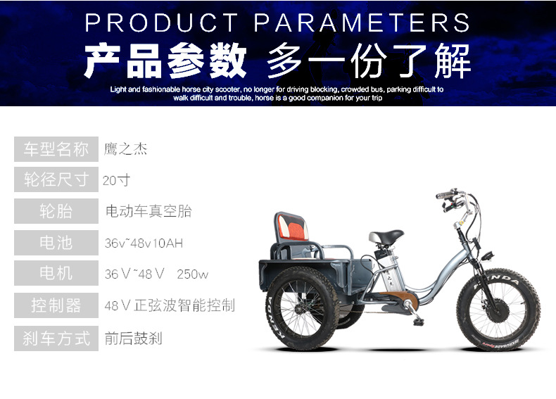 代步车,电动三轮车,电动车