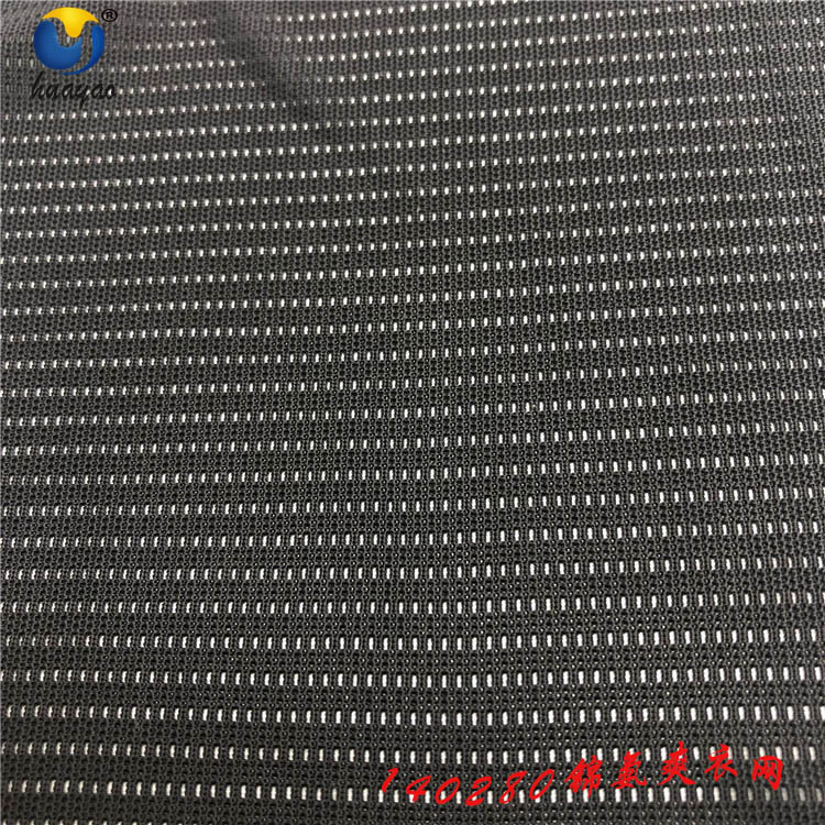 加厚加粗爽衣网 140280锦氨爽宜网 四面弹网眼布  塑身衣网布
