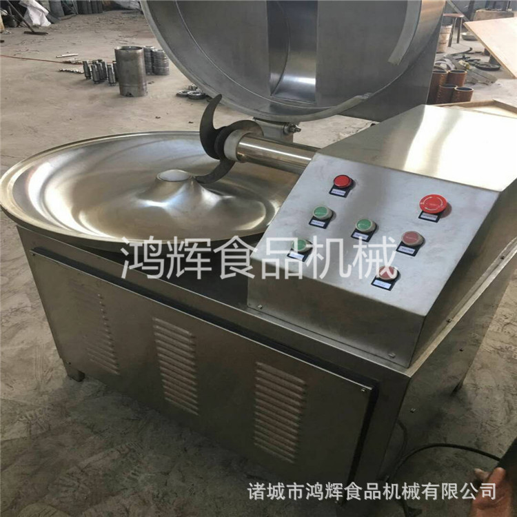 大型斩拌机厂家 牛肉斩泥机 冻肉斩拌机  肉馅斩拌机价格优惠