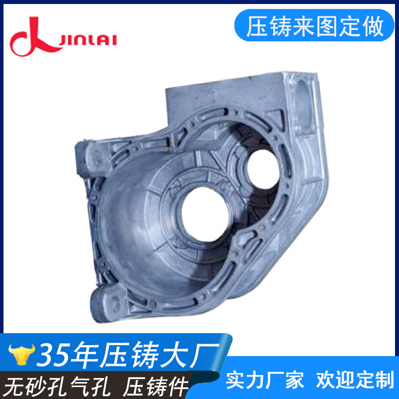 厂家批发大型铝件压铸 精密铸铝件压铸 大型铝压铸模具定制批生产