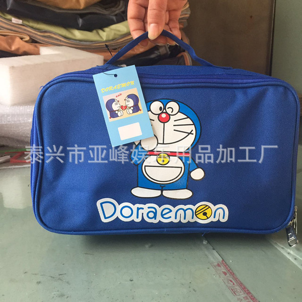 Handheld entertainment small train