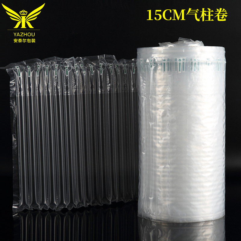 15cm加厚缓冲气泡柱快递充气气柱袋卷材 防震汽柱袋包装厂家批发