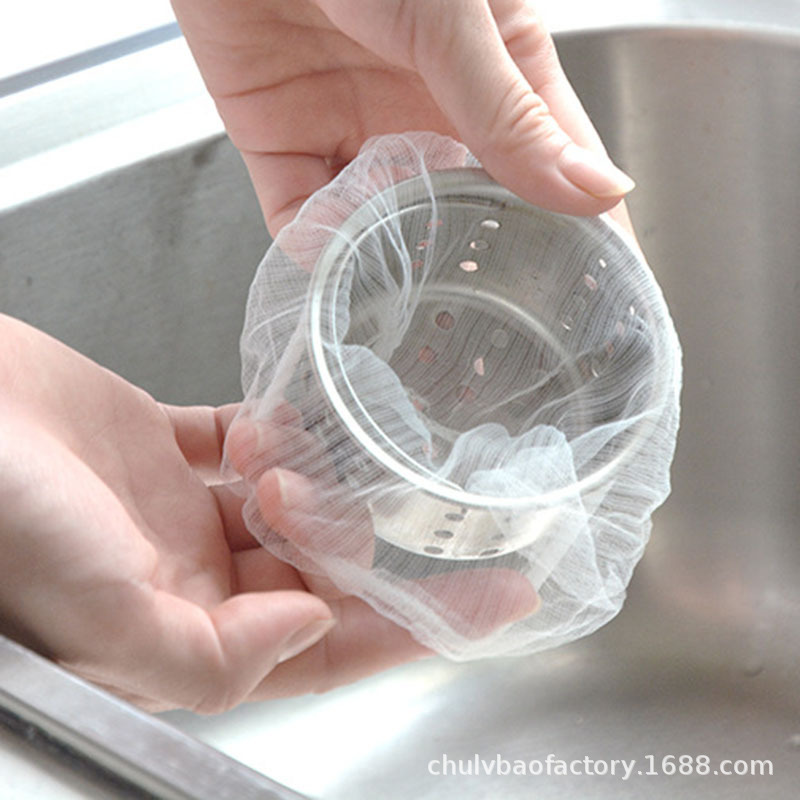 廚房水槽水池過濾網 100只裝 下水道過濾網 壹次性過濾網 廚濾寶