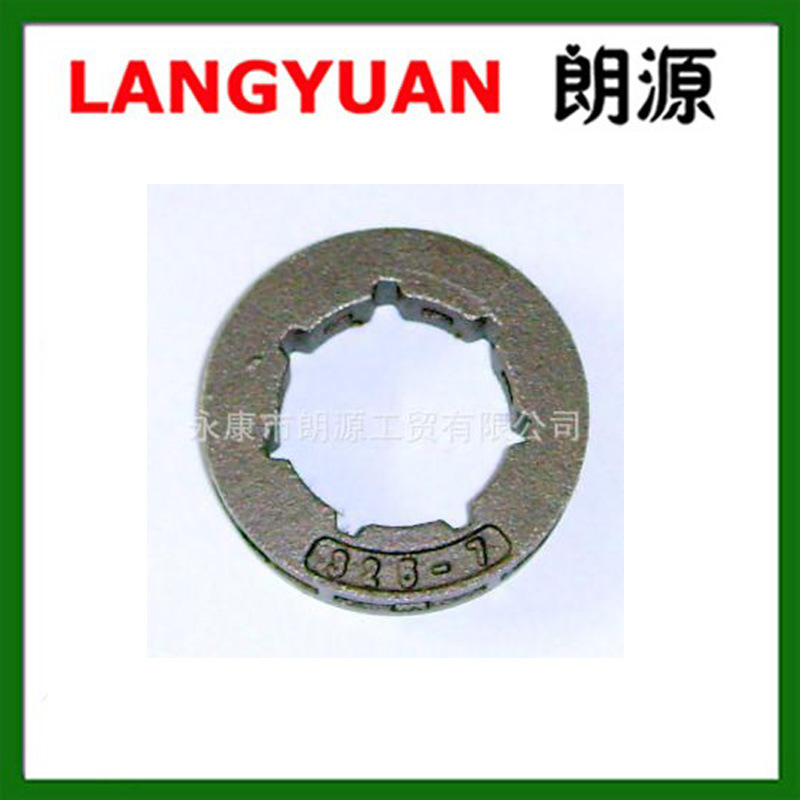 4500 5200 5800油锯链轮 油锯配件 园林工具配件