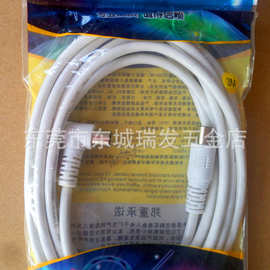 ATV电视线闭路线有线电视信号线射频线高清数字机顶盒连接线