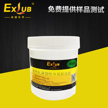 供应卓越EXLUB 耐冲击 高韧性环氧粘接胶 环氧树脂单组分粘接胶