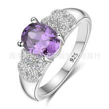 手镶旦形紫水晶两旁小锆石戒指 镀白金色简约大方指环饰品