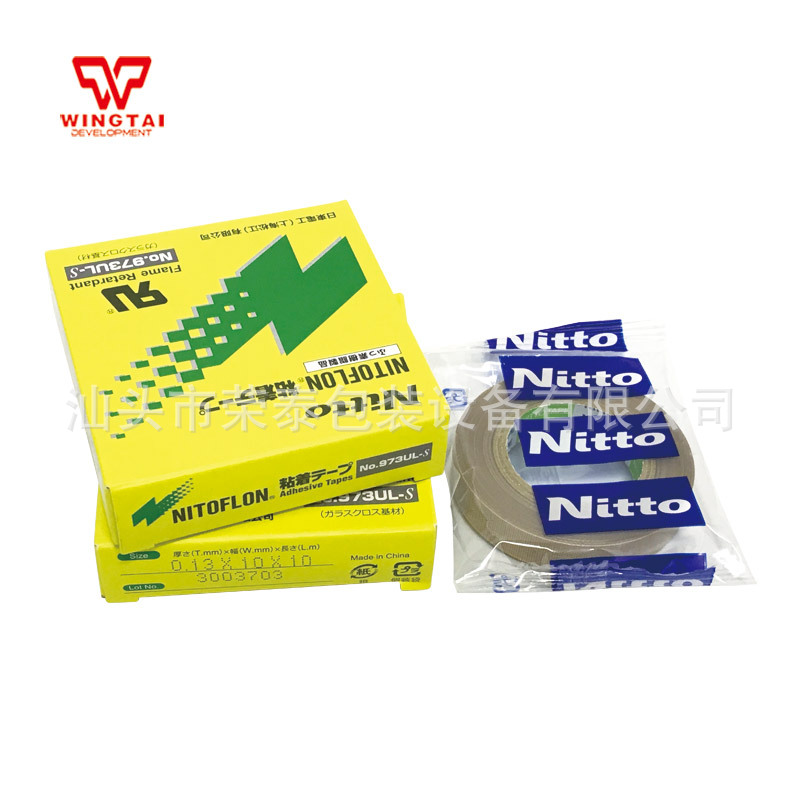 供应日东电工胶带/铁氟龙耐高温胶带NO.973UL-S0.13mm*10mm*10M