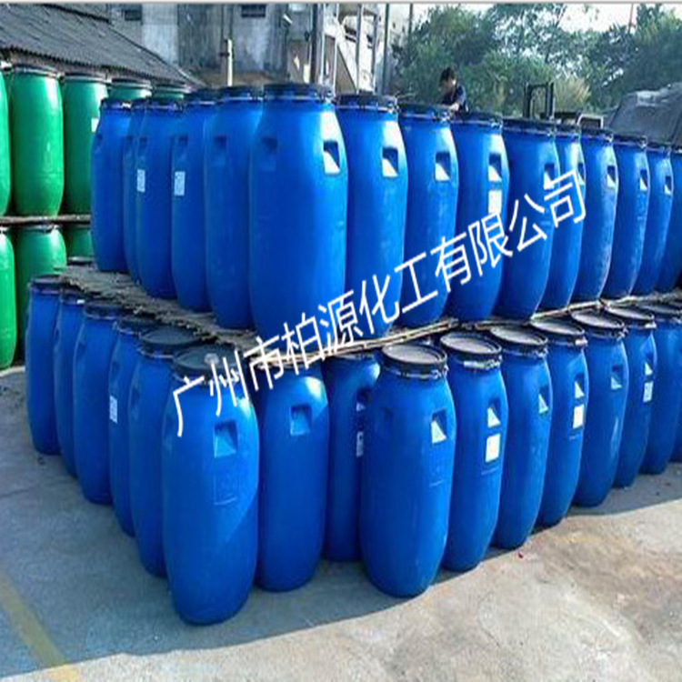 椰油酰胺丙基甜菜碱 CAB-35 表面活性剂cab35