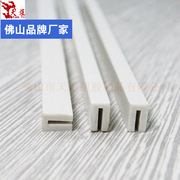 厂家供应U型塑料卡槽 塑料防护板卡条 颜色尺寸定制PVC异型材